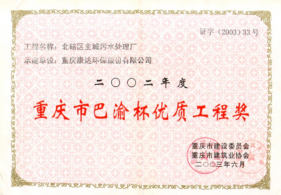 ˮóͷ2002а屭ʹ̽