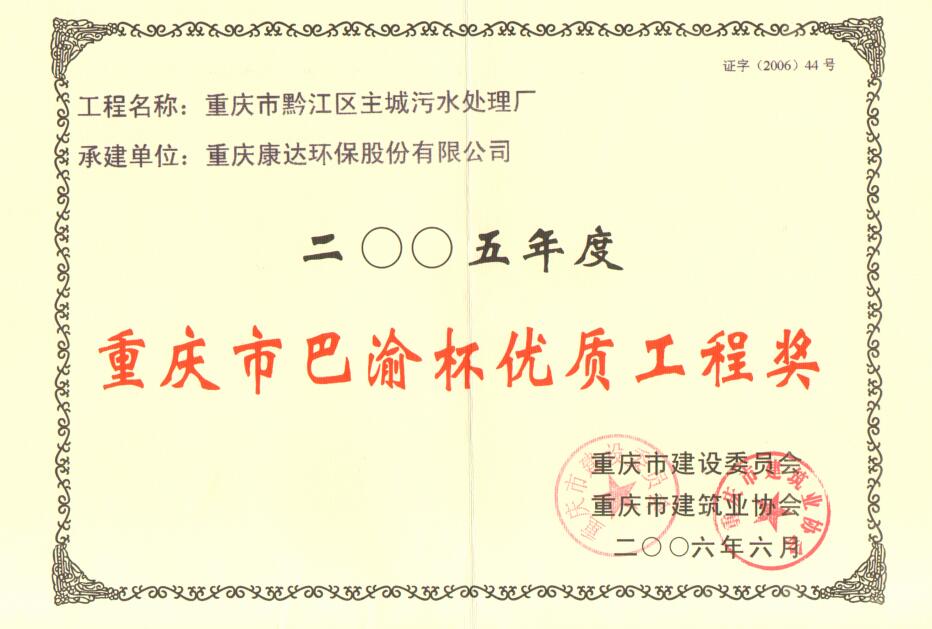 ǭˮóͷ2008а屭ʹ̽