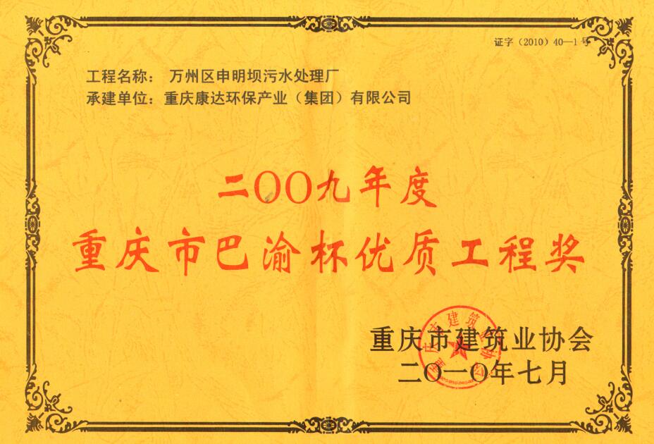˵ˮóͷ2009а屭ʹ̽